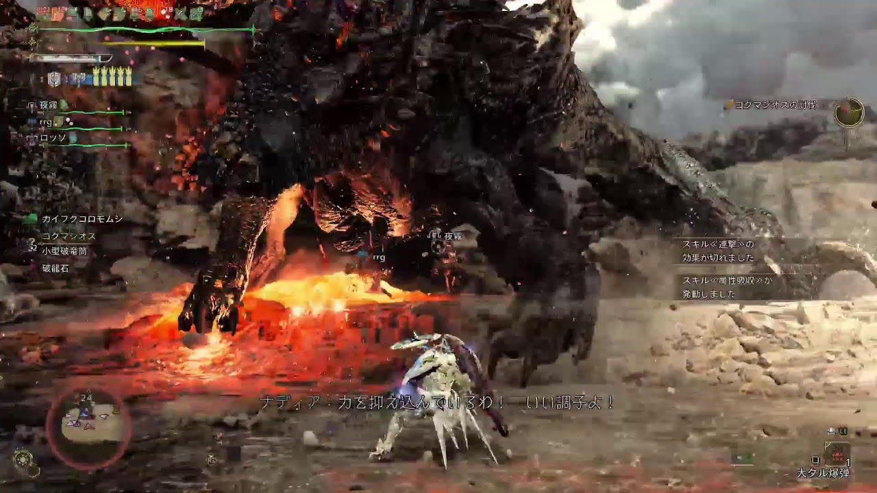 モンハンワイルズ　HR999 　ゴグマジオス周回
