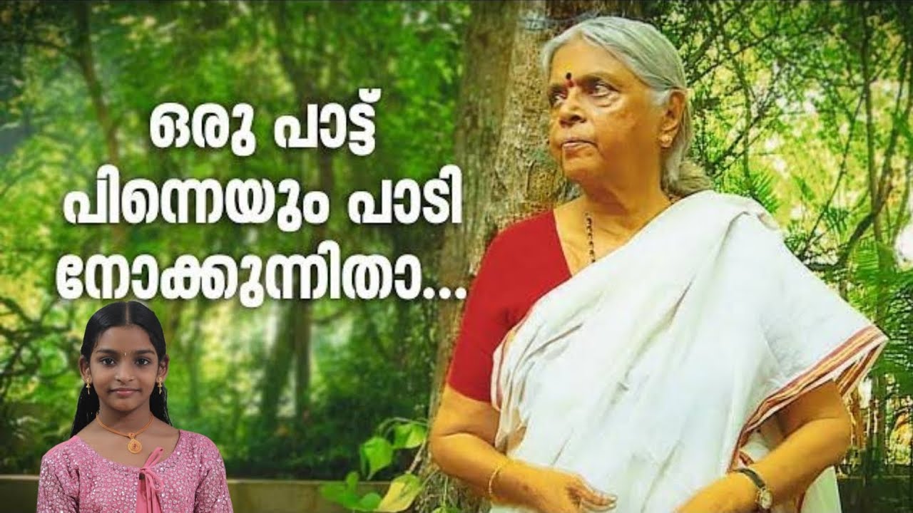 ഒരു പാട്ടു പിന്നെയും...                      Oru Pattu Pinneyum...