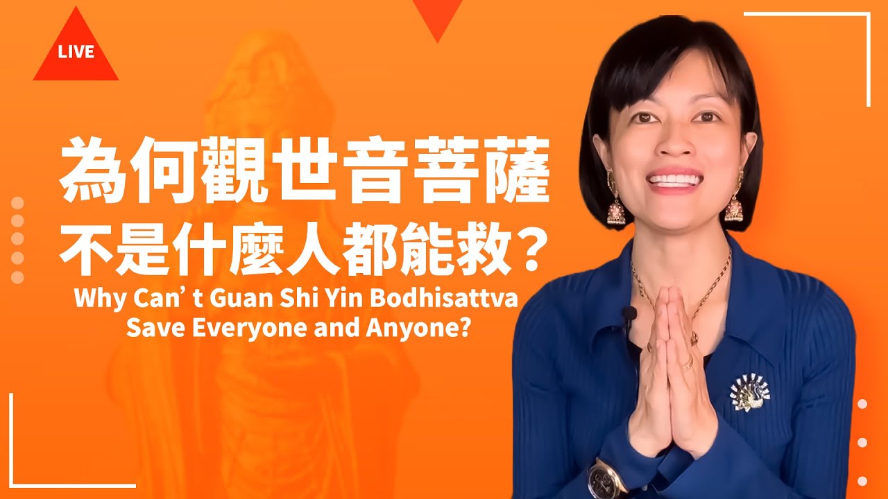 【直播】死期將近觀世音菩薩會救他嗎？虔誠佛教徒的兒子為何橫死街頭？His Death Is Impending. Will Guan Shi Yin Bodhisattva Save Him?