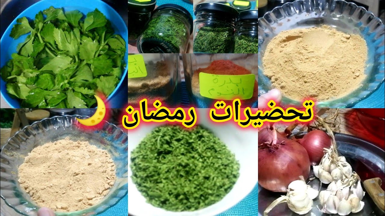 #تحضيرات_رمضان 🌙نقصي عليك شوية مصروف وحضريهم في المنزل بدون تعب ولا مجهود👍