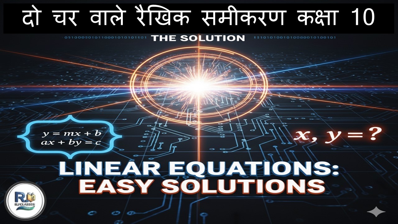 दो चर वाले  रैखिक समीकरण Questions || Do char wale rekhik samikaran #viralvideo #video #vlog #maths