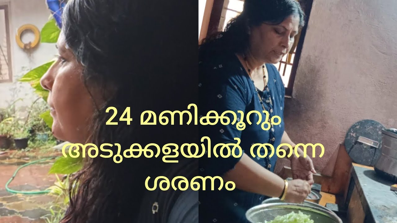 കുറുക്കന്റെ കല്യാണത്തിനു അമ്മയുടെ special. 🫂/easy recipe /Village life #youtubeshorts 🥰🥰