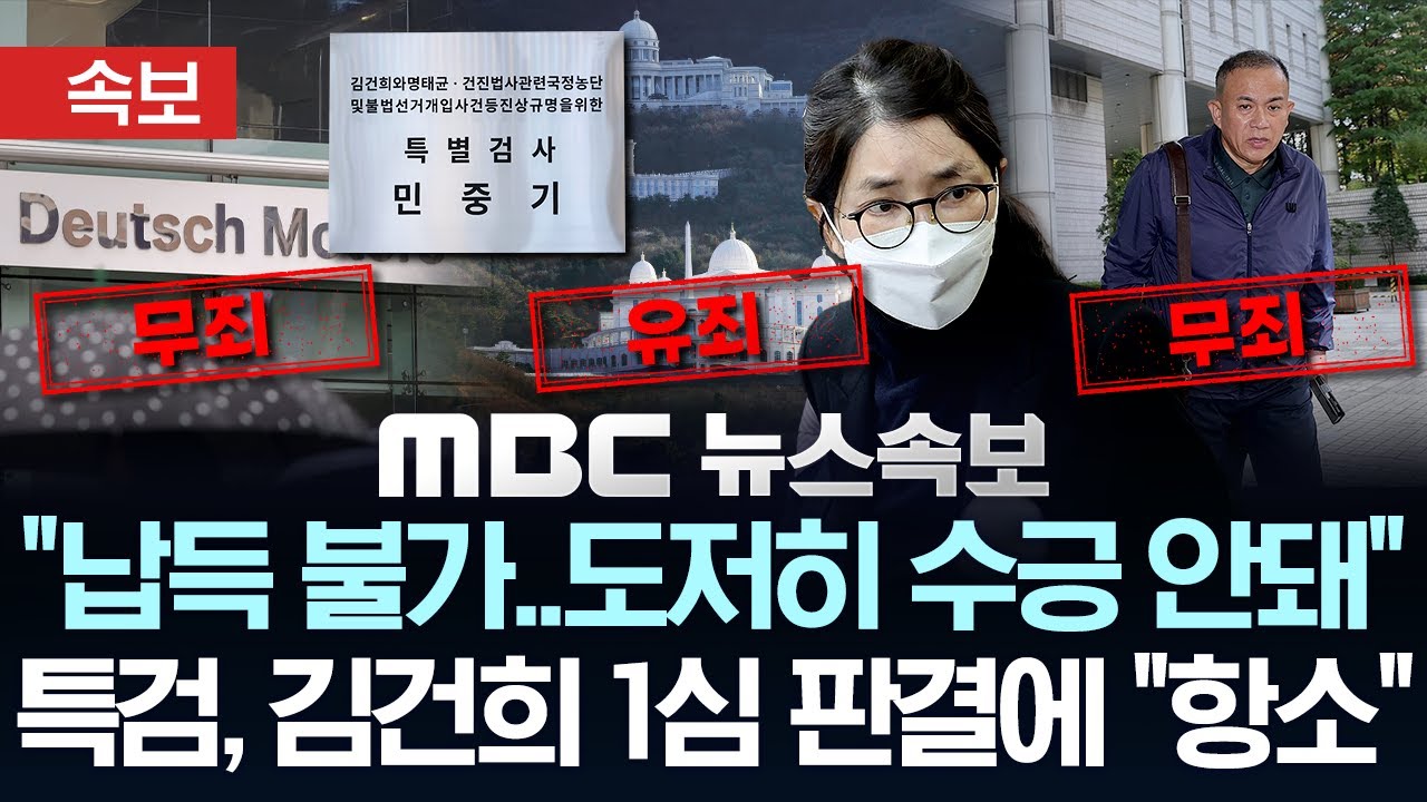 [속보] 