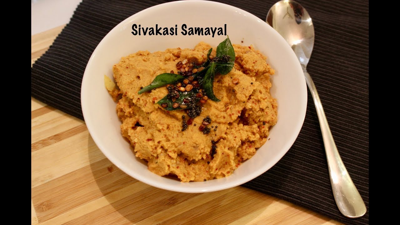 Nellikkaai thuvaiyal(நெல்லிக்காய் துவையல் )Sivakasi Samayal / Recipe - 461