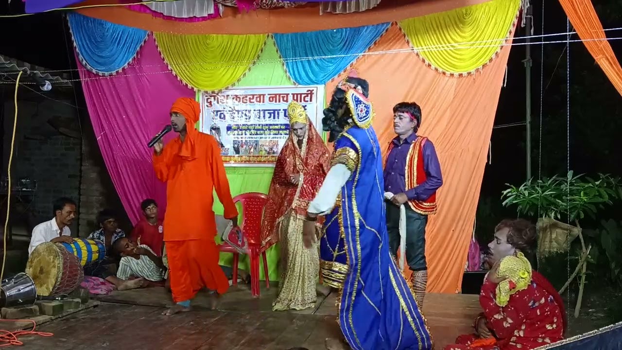 संगीत भाग 6 राजा भरथरी दुर्गेश गुप्ता मास्टर कहरवा नाच पार्टी पता बभनी फूलपुर जिला सिद्धार्थ नगर नौट