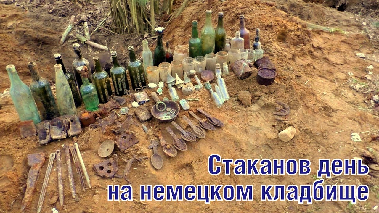 Раскопки у кладбища ПМВ WW1 excavation near the cemetary ENG SUBs