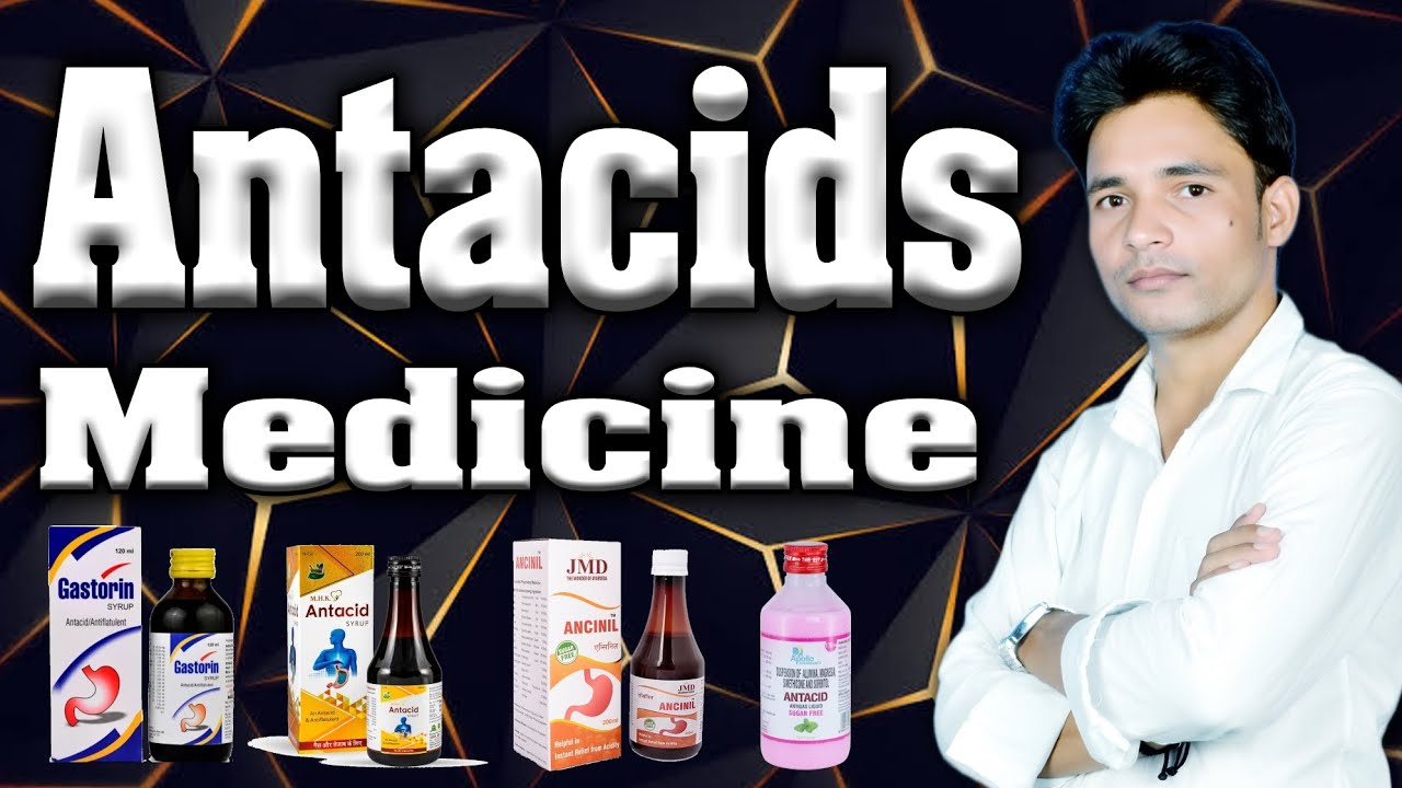 Antacids Medicine Composition 💊 Use and Side Effects || अपच में प्रयोग की जानें वाली दवा..