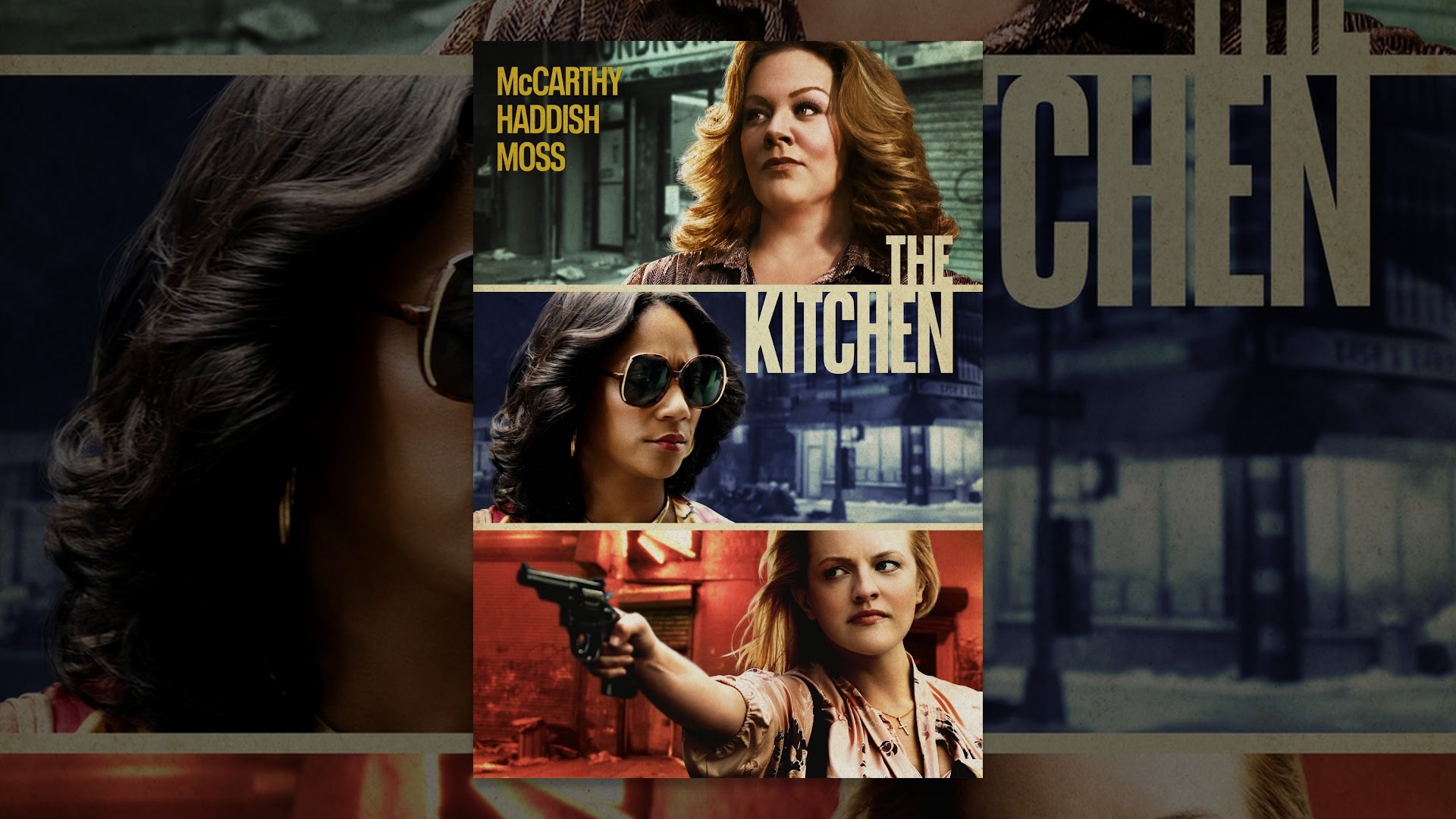 Адская кухня