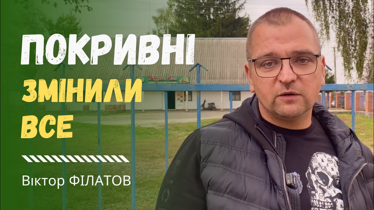 Все почало виходити: як покривні культури змінюють ґрунт, економіку і господарство Віктора Філатова