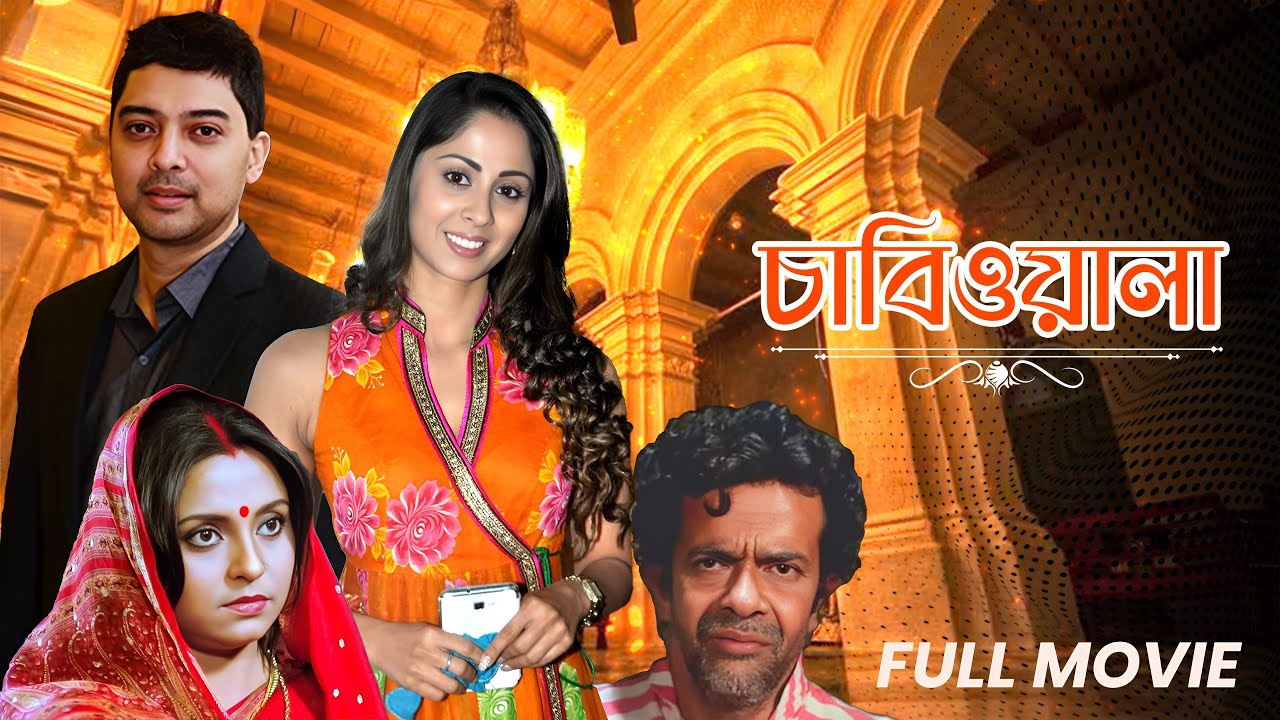 মন ছুঁয়ে যাবে, হৃদয়ে থাকবে চিরকাল 