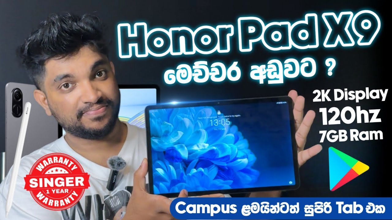 මෙච්චර අඩුවට Honor Pad එකක් 😳 | Pad X9 | 2K 120hz Super Display | Snapdragon 865 | SL TEC MASTER