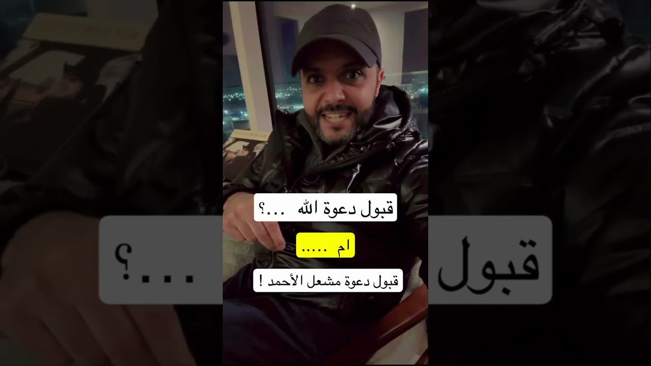 برنامج #جاهز_إرمي دعوة الديوان الأميري وإهانة الشعب 