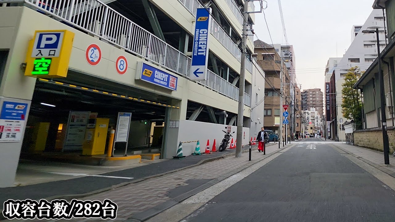 🅿️ラ チッタデッラ『立体』駐車場入口まで｜神奈川県 川崎市 川崎区 小川町 行き方