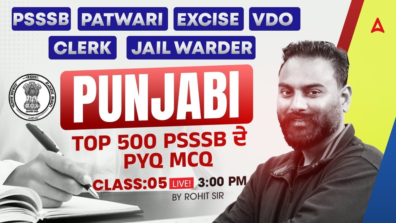 Punjabi MCQs Class #5 for Punjab Govt Exams 2025 | PSSSB - Patwari , Excise , Clerk , Jail warder