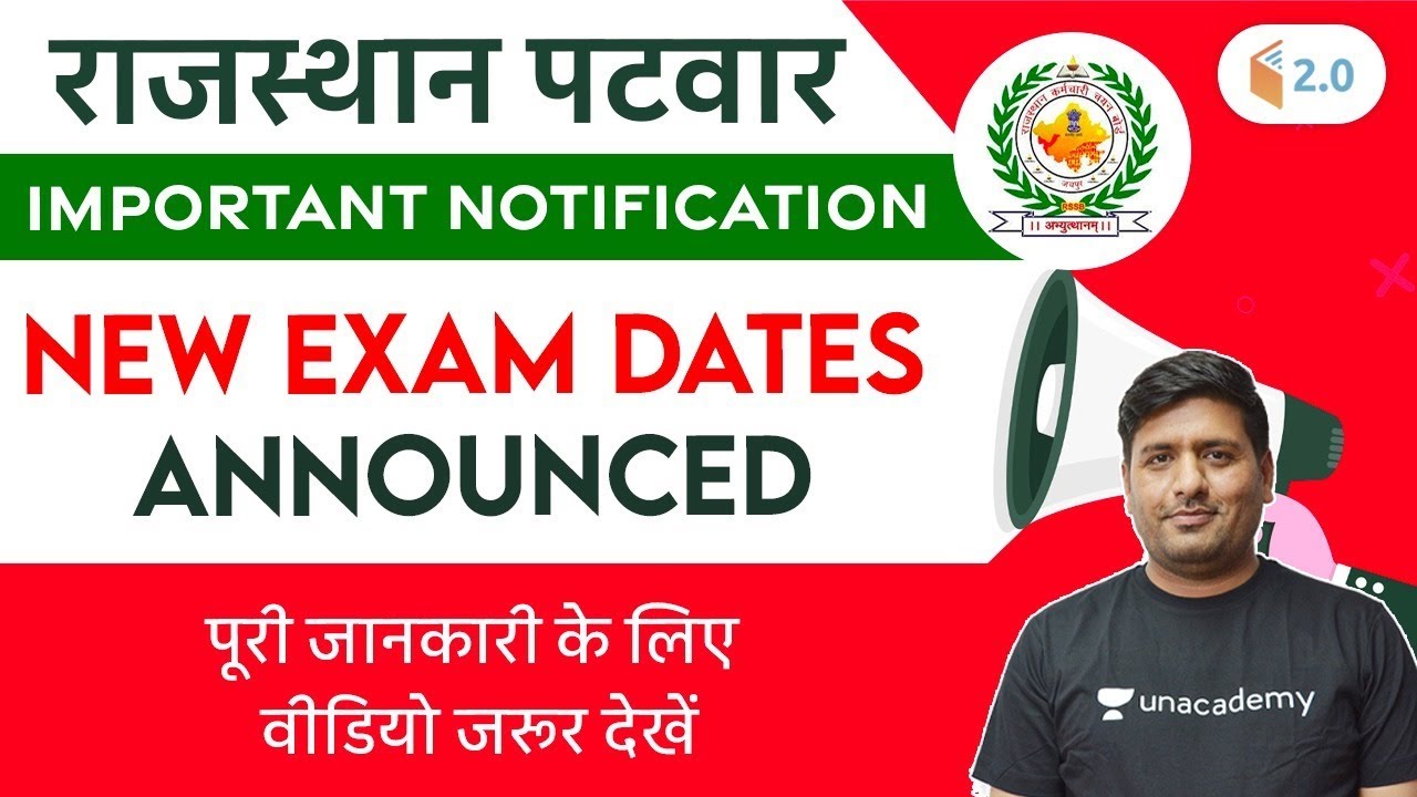 Rajasthan Patwari 2020 New Exam Date Out | Raj Patwari Exam Date Official Notification