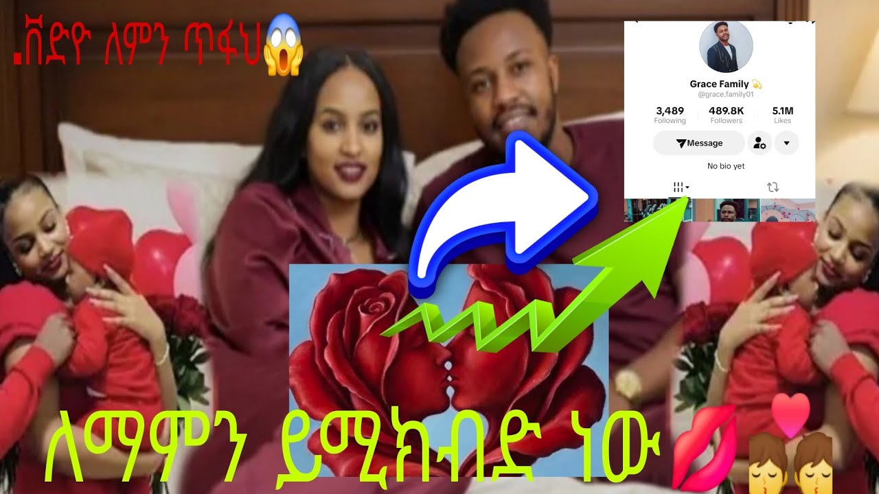 ለማምን የሚከብድ ቨደዮ ለምን ጥፋህ😱💔#love #habesha #subscribe 