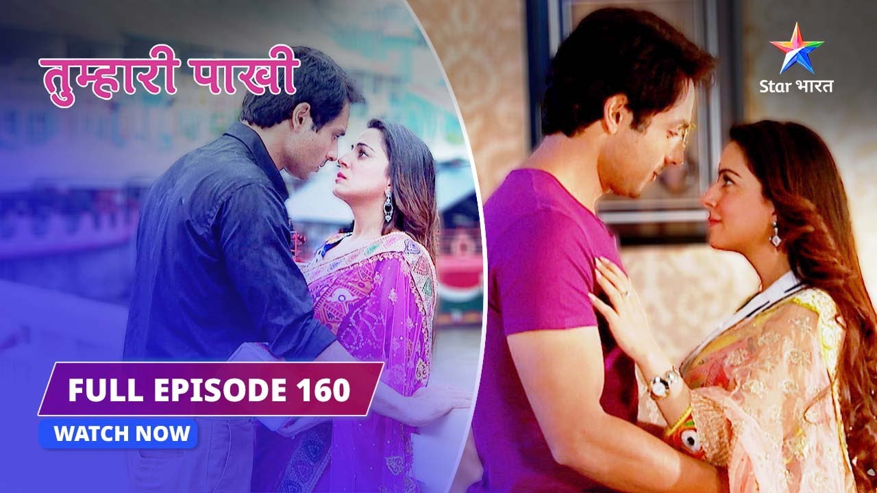 FULL EPISODE 160 | Sirf pyaar hi pyaar | Tumhari Paakhi  तुम्हारी पाखी  
