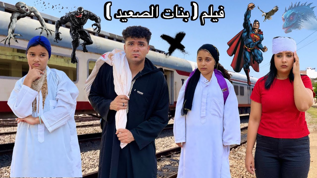 ( بنات الصعيد )مراتي فقدت الذاكره وخدت ولادي وعشت فالصعيد😭همسه وهنا عرفو امهم الحقيقيه😭💔الجزء الاول