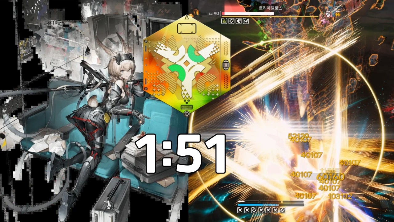 [명일방주: 엔드필드] 트리아겔로스 전기팟 1분 51초 / [Arknights: Endfield] Triaggelos Electric Team  1min 51sec