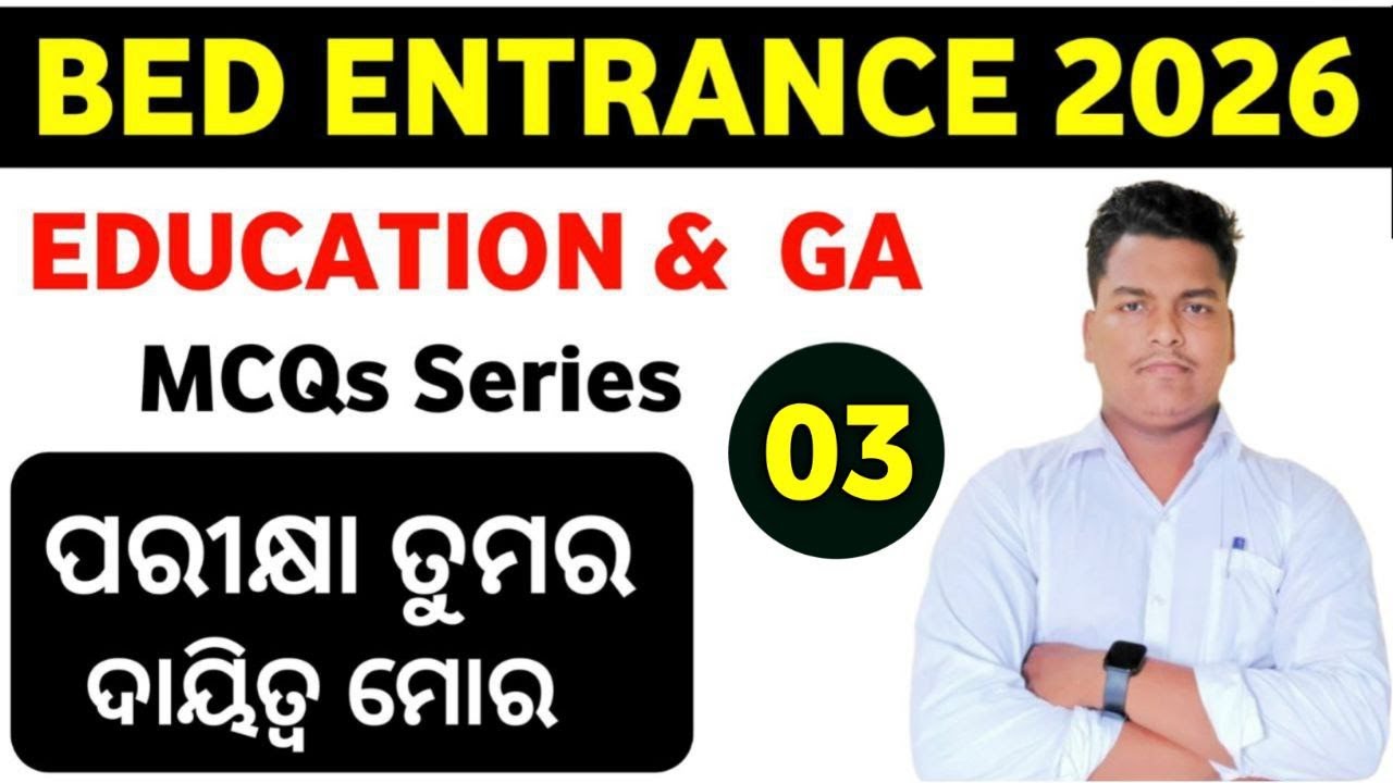 BED BHED  CT Entrance 2026 Education and GA class no-3  || MASTER BRAIN IQ