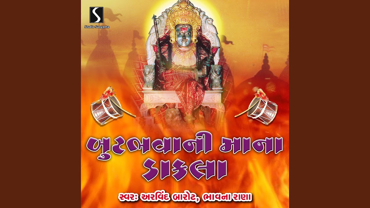 Saat Limda Ni Ek Dal