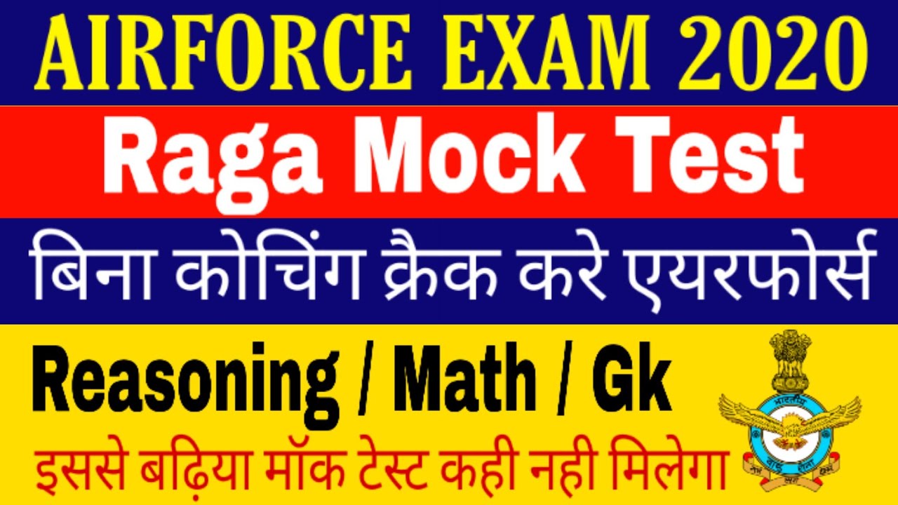 Airforce Raga Mock Test 2020 ( airforce xy group practice set ) by Altaf Sir