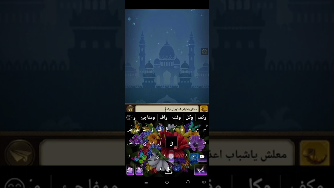 حرب الاطلال انتقام السلاطين جولة تحطيم الرقم القياسي بالنقاط الفردية🌚✈️🔥مزرعة ضد مزرعتين🙈