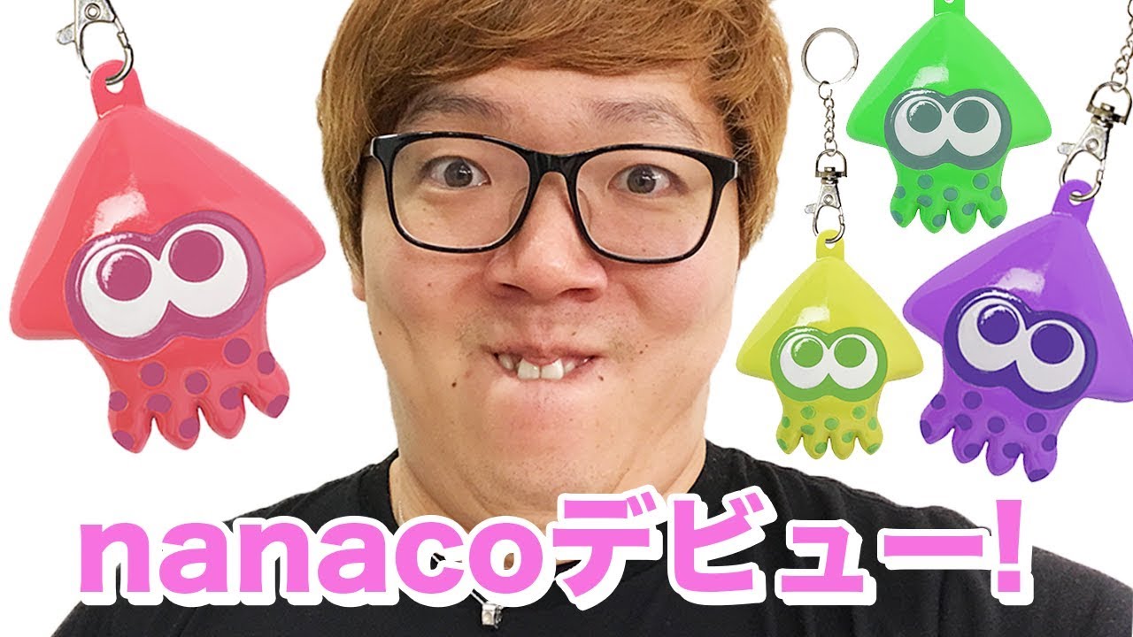 即完売のスプラトゥーン2 nanacoフィギュアがｷﾀ━(ﾟ&forall;ﾟ)━！ヒカキンnanacoデビュー!