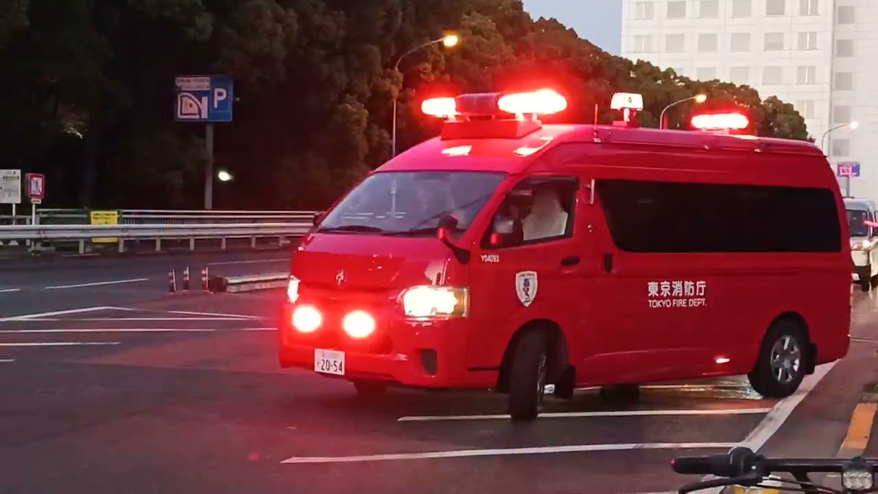 情報量が多すぎる大森消防署