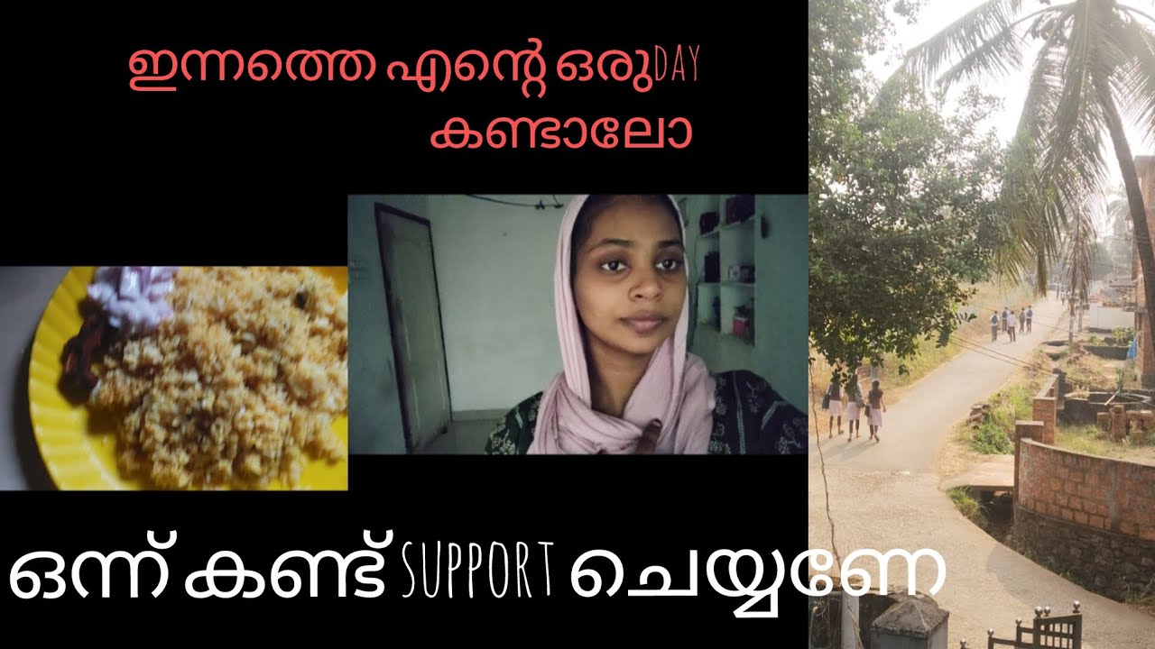  കുട്ടികൾക്ക് വയ്യത്തൊരു ദിവസം🤒 🥹വളരെ ബുദ്ധിമുട്ടിയാണ് ഈ ദിവസങ്ങൾ കടന്ന് പോകുന്നത്#longvideo 