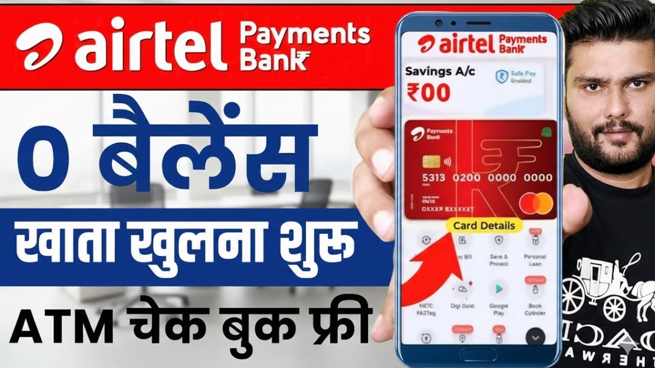 Airtel Payment Bank Account Open 2026 - Airtel Payment Bank Account Kaise Khole |Airtel Payment Bank