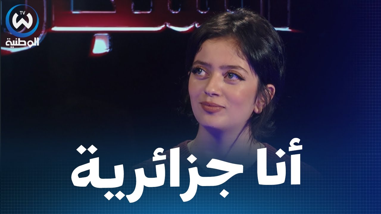 كانت دائما ترفض الاجابة على هذا السؤال..دورا تكشف الحقيقة لأول مرة