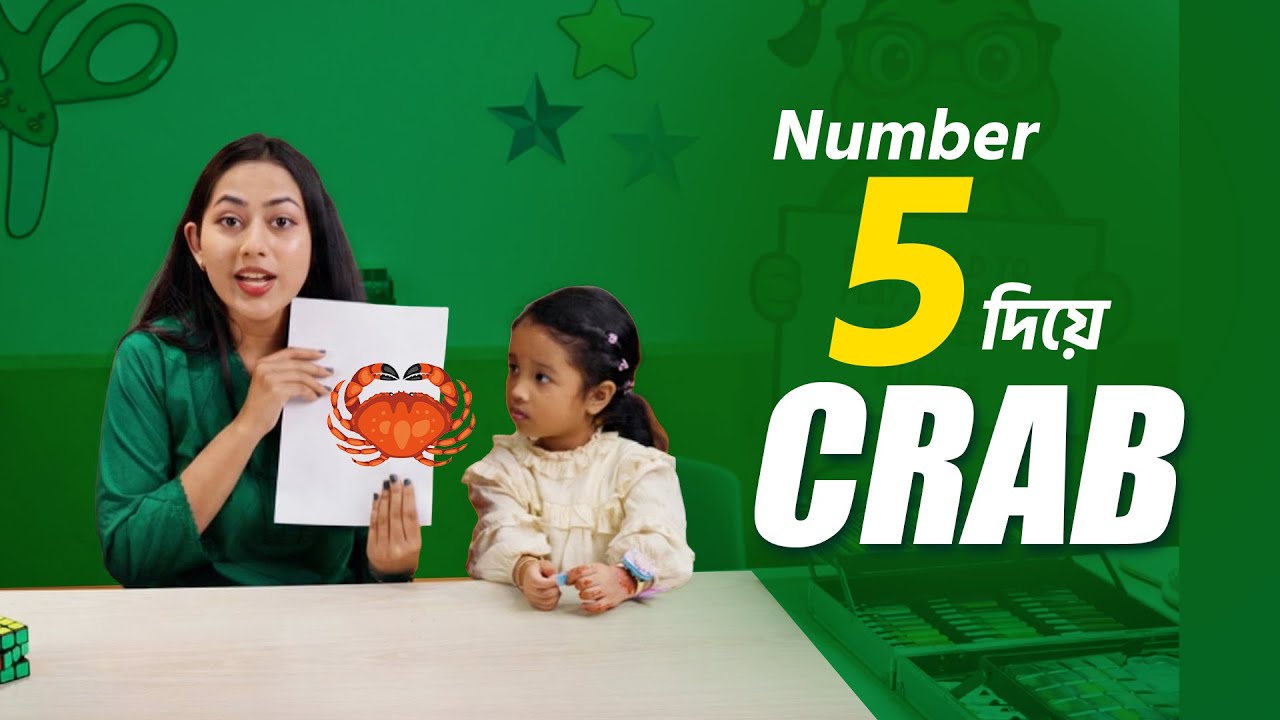 নাম্বার 05 দিয়ে সুন্দর একটি Crab Drawing 🦀 | Crab Drawing with Number 5 | Kiddoz