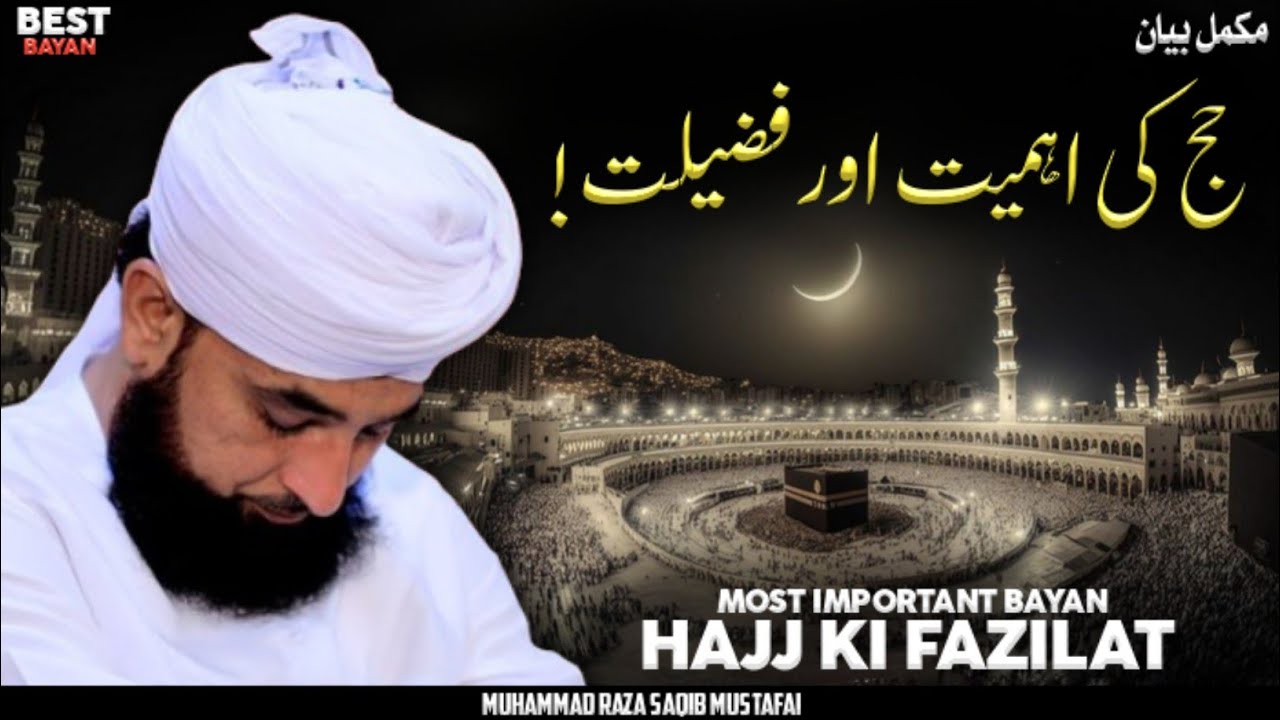 Hajj Ki Fazilat || Hajj 2024 Full Bayan || By Maulana Raza Saqib Mustafai