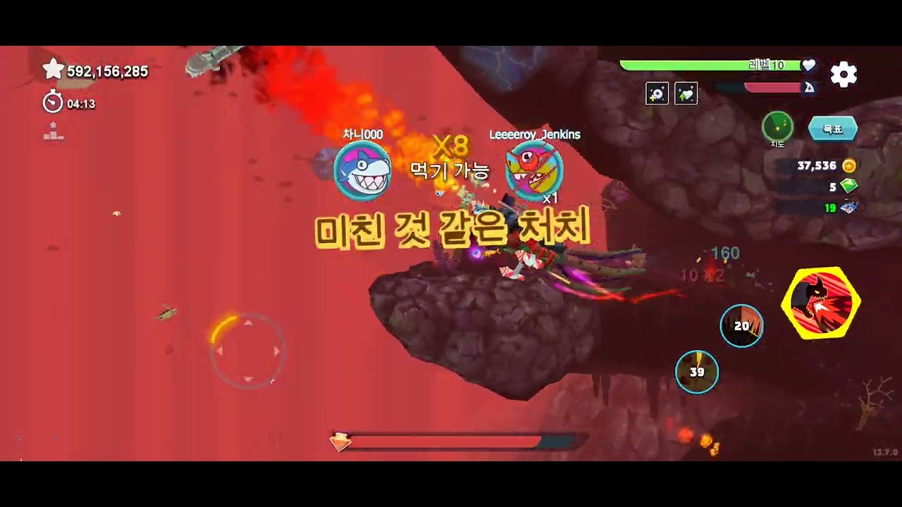 #헝그리샤크# 리바 이어던