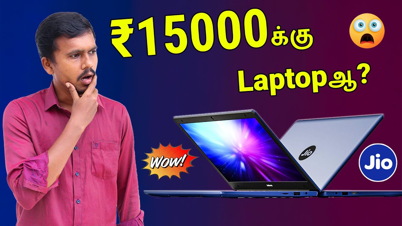 😱வெறும் ₹15000க்கு Laptopஆ? 😳Jio Book - Budget Laptop Under 15000 - Explained