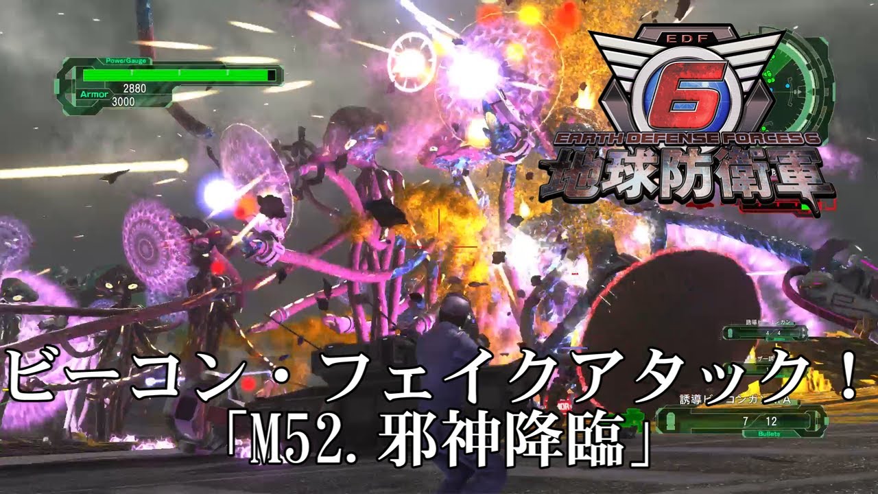 【地球防衛軍6】ビーコンガン・フェイクアタック！【INFERNO】