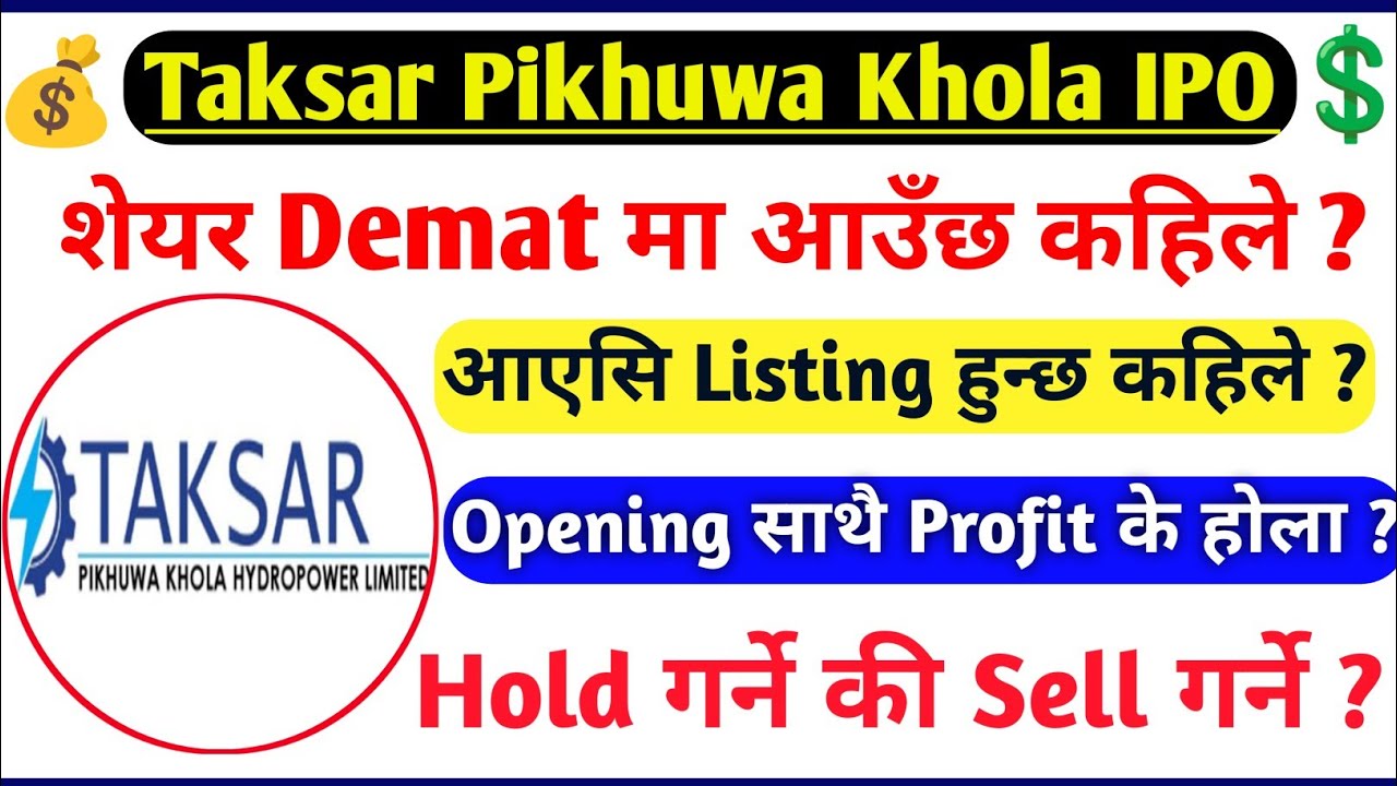 Taksar Pikhuwa Khola Hydropower IPO Update | Taksar Pikhuwa Khola IPO Demat Ma Kahile Aauxa | Nepse