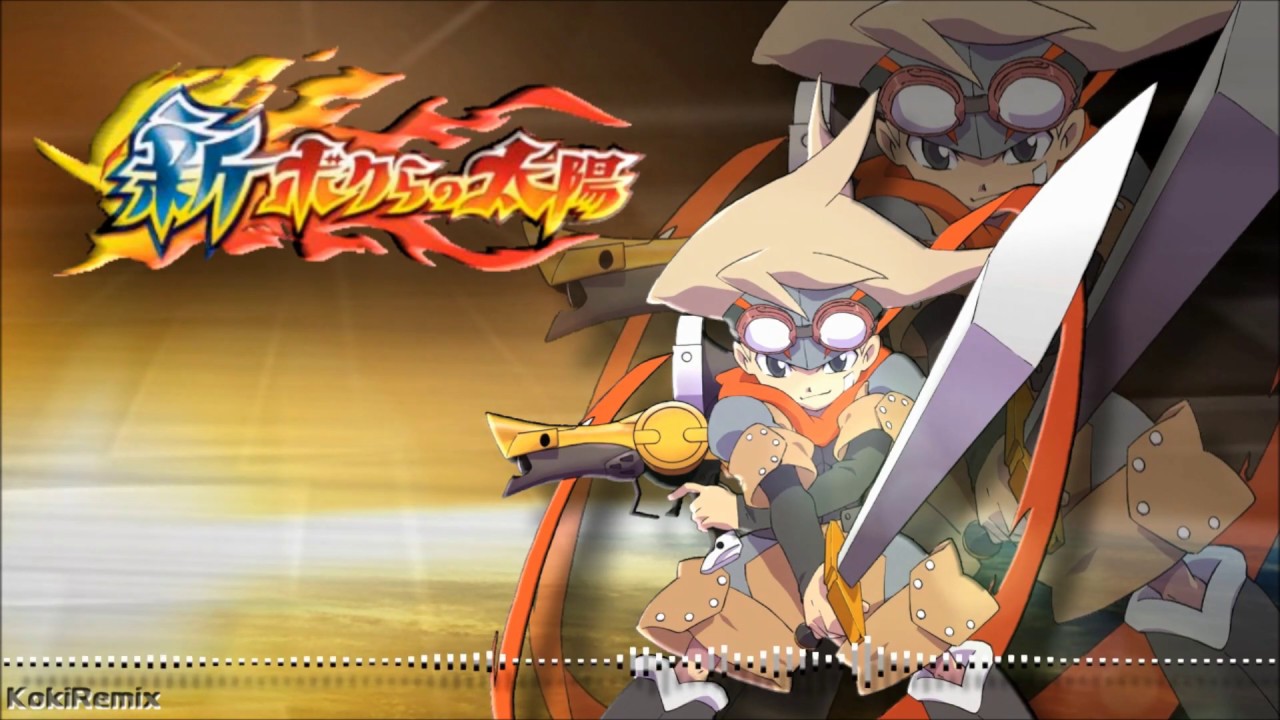 Boktai 3: Vs Vanargand Theme Remix　新・ボクらの太陽 ヴァナルガンド戦 BGMアレンジ