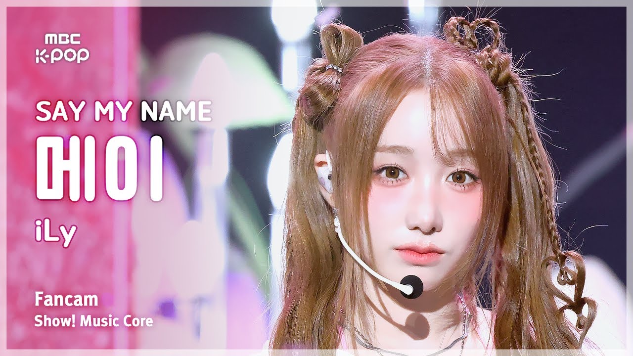 [#음중직캠] SAY MY NAME MEI (세이마이네임 메이) – iLy FanCam | 쇼! 음악중심 | MBC250802