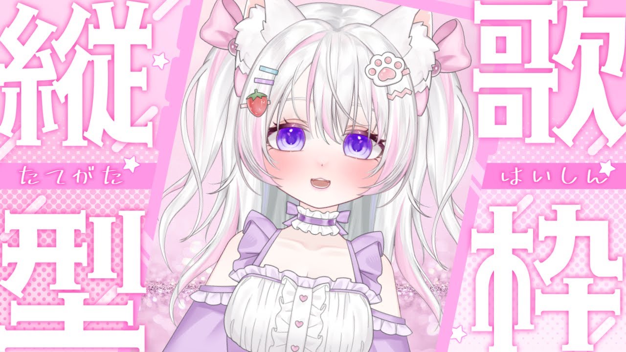 【#雑談 #歌枠】ゆる～くおしゃべりしながら歌うよ♪ #shorts #karaoke