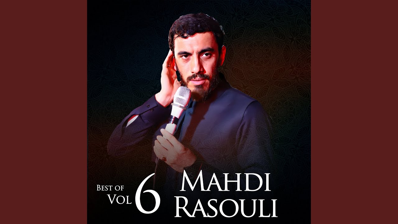 Raham Bedeh