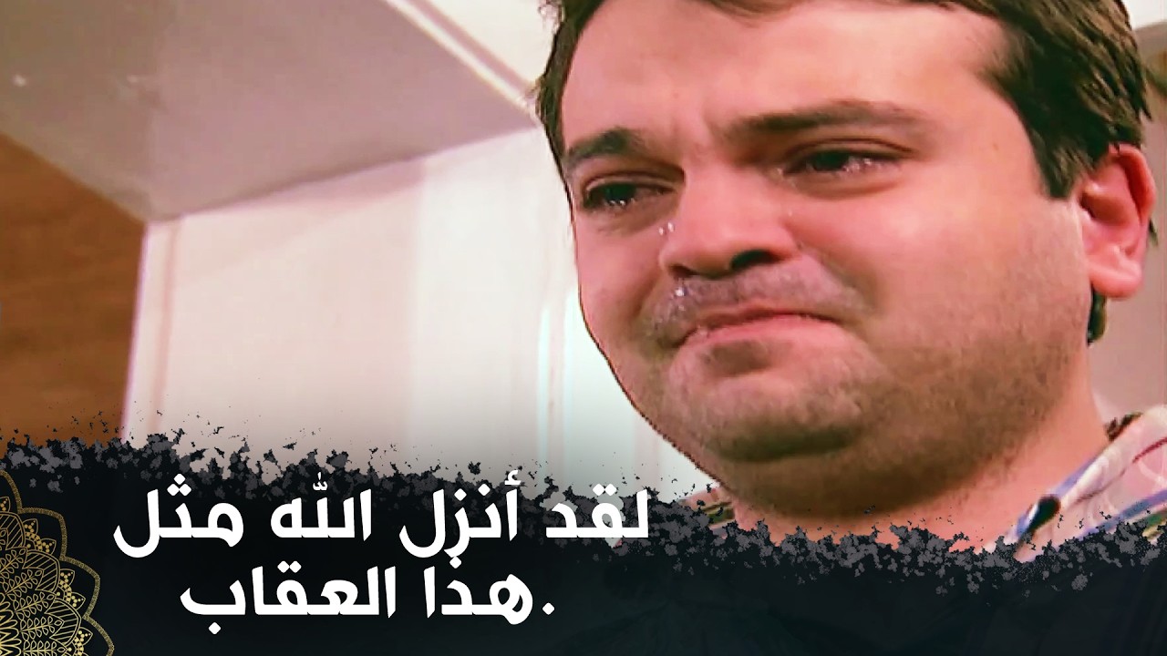 يمكن إيجاد السعادة في الأشياء المحرمة