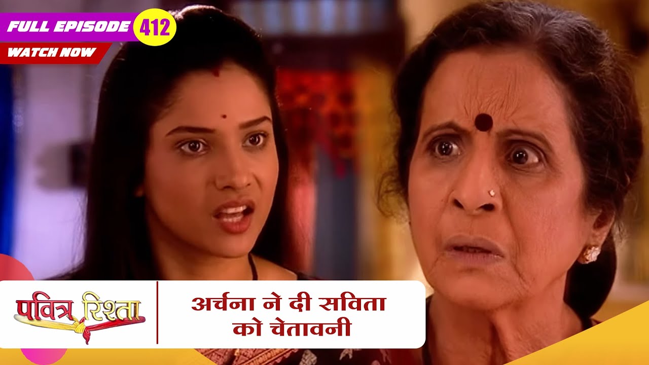 अर्चना ने दी सविता को चेतावनी | Pavitra Rishta | Zee TV | Episode 412