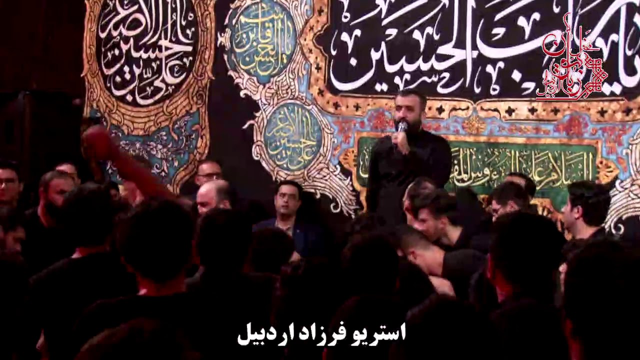 Mən Ələmdaram! Ələmdar (yeni) farsi sinezen 2020