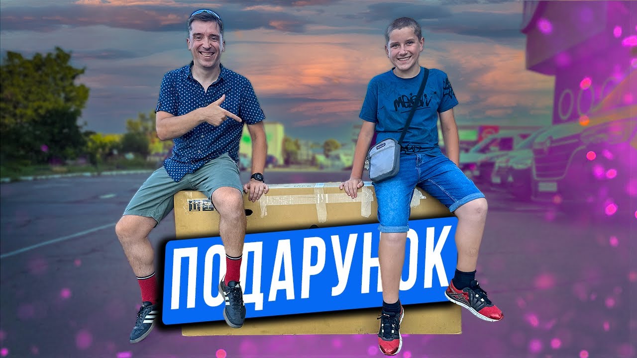КУПИВ НОВИЙ ВЕЛОСИПЕД  😱 МТБ знову в моді? 🔥Влог. Подарував MTB Merida Big.Nine 200