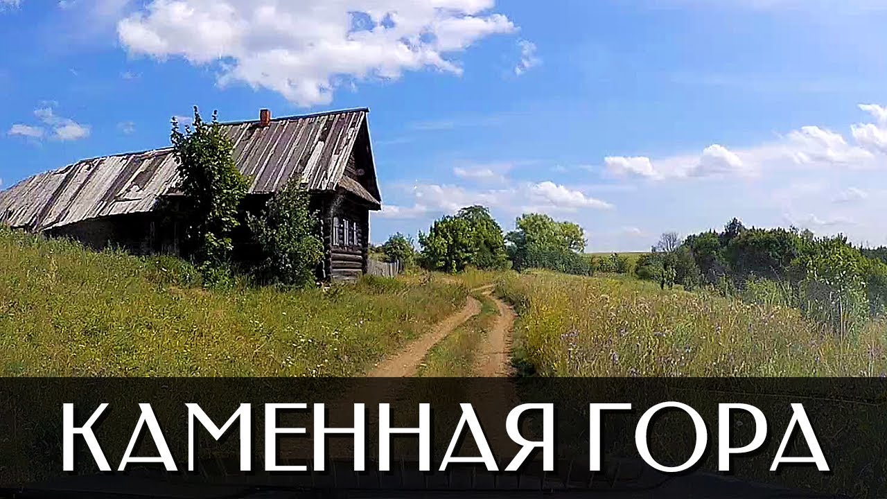 Дорога до Каменной Горы | Марийская Швейцария | Куженерский район | Республика Марий Эл