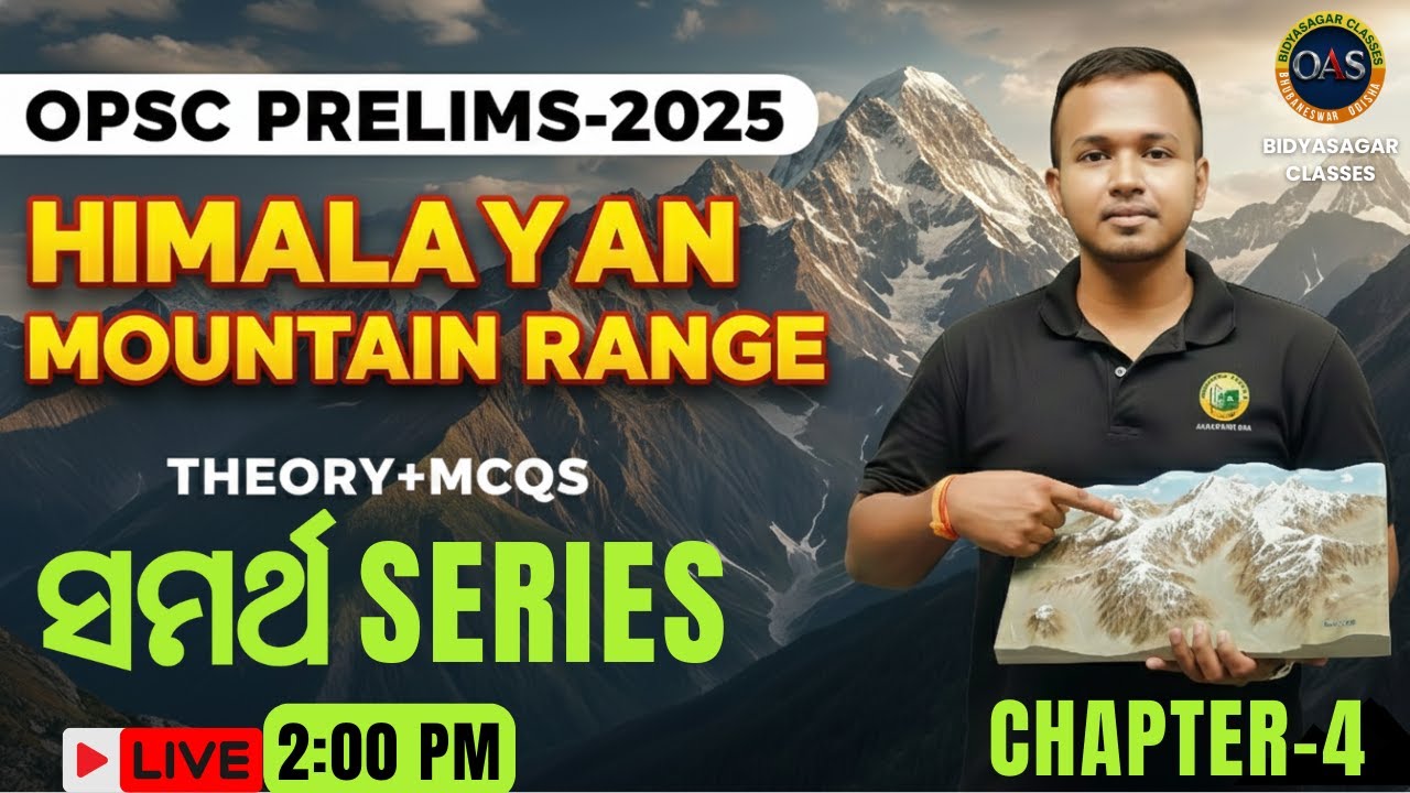 💥OPSC OCS 2025: Indian Geography  || CHAPTER-4 ||🔥Samartha Series  HIMALAYAN RANGE ||#oasprelims2025