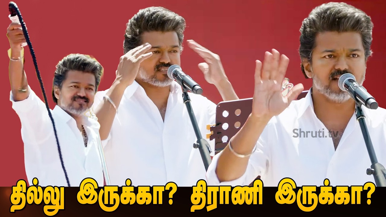TVK Vijay Mass Speech at Salem | Thalapathy Vijay Powerful Election Rally | TVK Meeting 2026