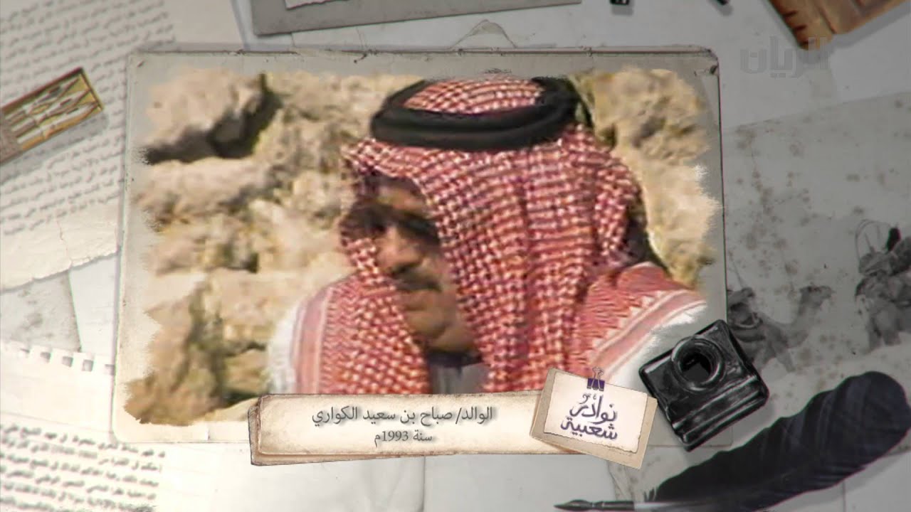نوادر شعبية - الحلقة التاسعة عشر -04-01-2016